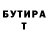 ГЕРОИН хмурый Inara Volkovica