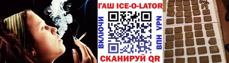 ГАШИШ 40% ТГК Беломорск