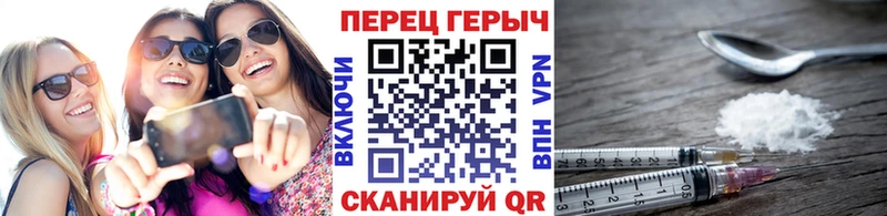 ГЕРОИН Heroin  Купить закладки  Беломорск 