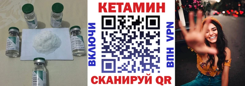 Купить где  Беломорск  КЕТАМИН ketamine 