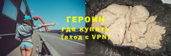 ALPHA-PVP Аркадак