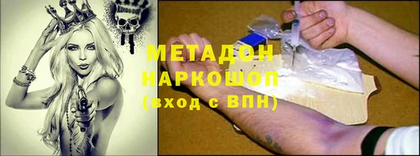 ALPHA-PVP Аркадак