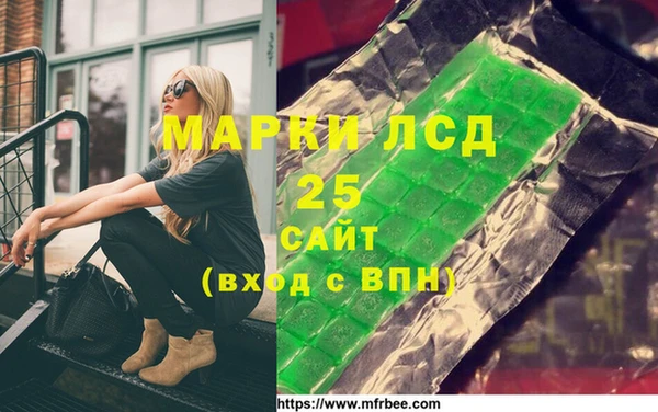 apvp Армянск