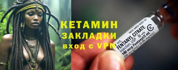 ALPHA-PVP Аркадак