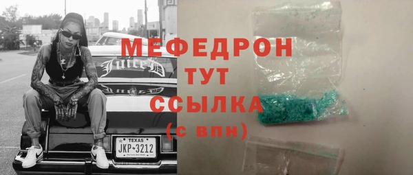 apvp Армянск