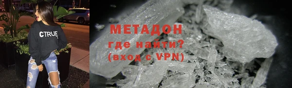 ALPHA-PVP Аркадак