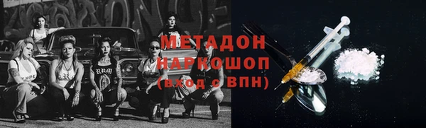 метадон Медвежьегорск