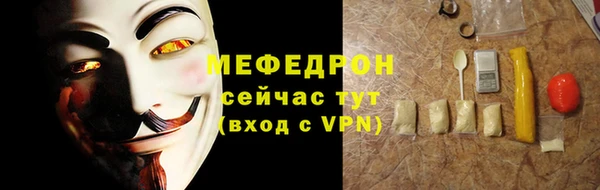 ALPHA-PVP Аркадак