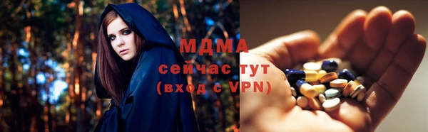 ALPHA-PVP Аркадак