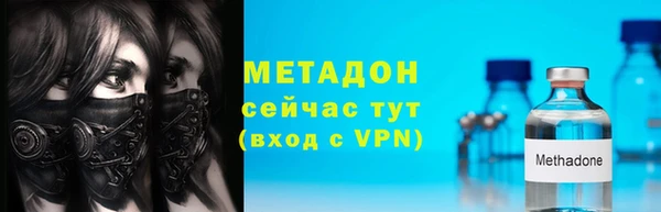 метадон Медвежьегорск