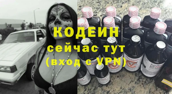 бутик Мегион