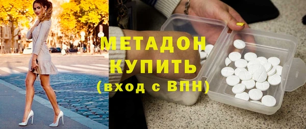 apvp Армянск
