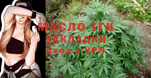 ALPHA-PVP Аркадак
