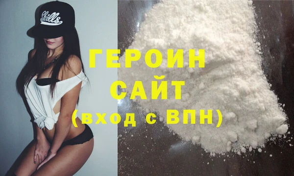 ALPHA-PVP Аркадак