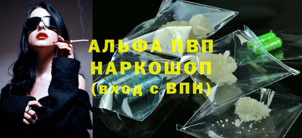 apvp Армянск