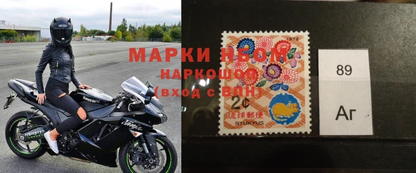 бутик Мегион