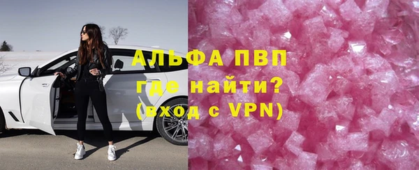 меф VHQ Магадан