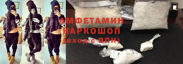 кокаин VHQ Магас