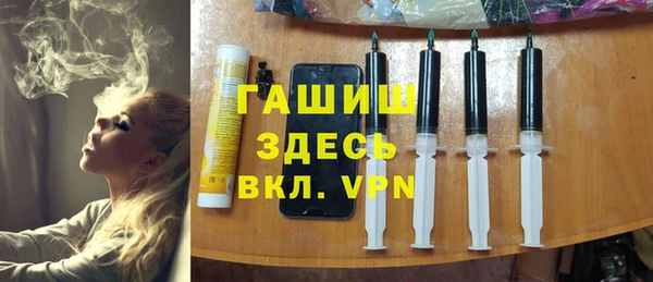 бутик Мегион