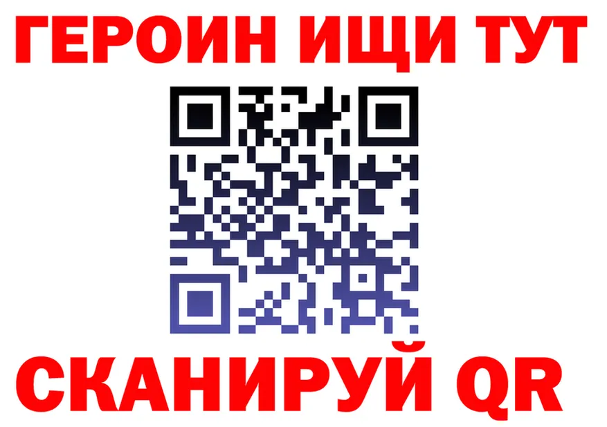 ГЕРОИН VHQ сайт даркнет OMG Беломорск