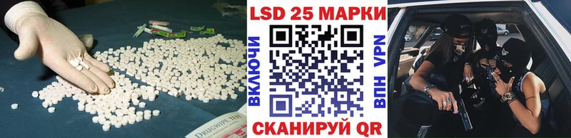 Купить где  Беломорск  ЛСД экстази кислота 