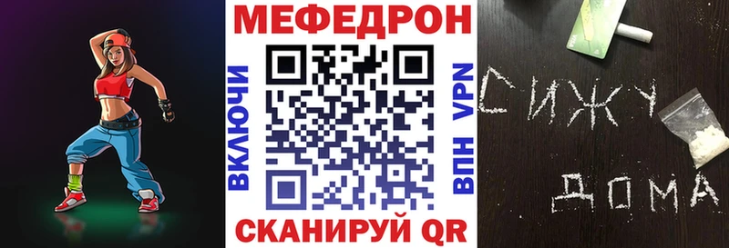 Меф мука  Купить закладки  Беломорск 