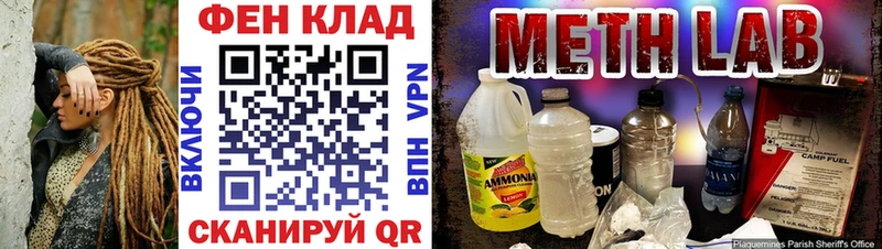 МЕТАМФЕТАМИН винт  Купить закладки  Беломорск 