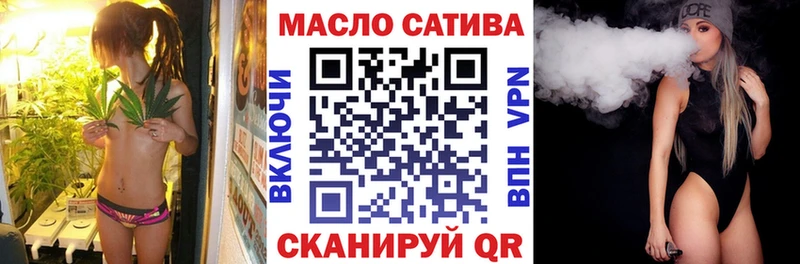 Купить закладки Беломорск ТГК вейп