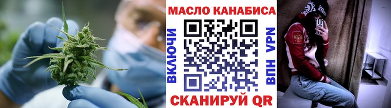 ТГК жижа Беломорск
