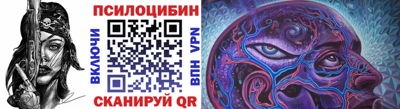 Галлюциногенные грибы GOLDEN TEACHER  Купить  Беломорск 