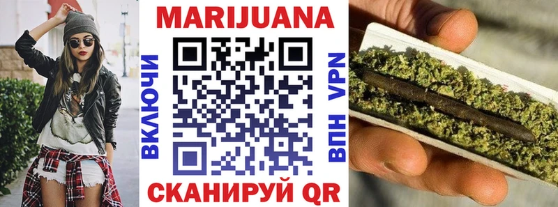 Каннабис семена Беломорск
